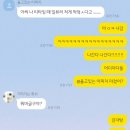 미래여행사주 이미지