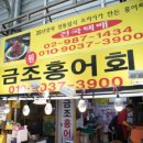 금조웰빙 이미지