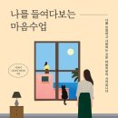 이선이정신건강의학과의원 이미지