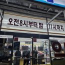 새 구정프라자약국 이미지