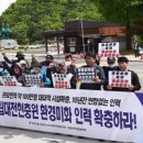대전시민대학 정문 통일뉴스