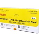 옵티마푸른약국 이미지