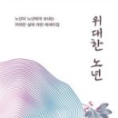 도서출판나눔과섬김