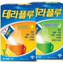 혜인온누리약국 이미지