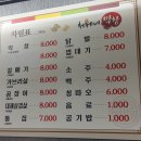 처제네막창