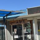 인제18-2 | 인제] 콩콩팥팥투어 두부구이집 “고향집 인제” 솔직후기✅ (웨이팅시간 및 메뉴추천)/ 원대리자작나무...