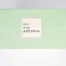 비에이치바이오플러스 주식회사 이미지
