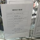 분당-295 | 올곧은 분당정자전당포 금목걸이매입 후기｜눈앞에서 감정해 더 믿음 갔어요