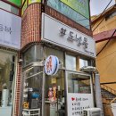 도넛몽 이미지