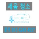 데시앙 세탁 | [전주 드럼세탁기] 덕진구 송천동 데시앙7블럭 청소빨래에 검은 이물질? 5년 미청소 세탁기 원인 해결