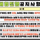광산구-116 이미지