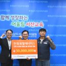 한화토탈에너지스(주) - 12935 | 한화토탈에너지스(주)