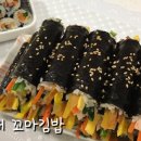나드리꼬마김밥 - 3220 | 나드리꼬마김밥
