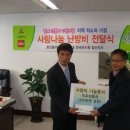 화전동 주민센터 이미지