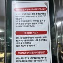 &lt;경기/의정부&gt;의정부 부대찌개거리에 있는 의정부 부대찌개 찐맛집 &#34;보영식당&#34; 방문후기