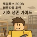 3008 이미지