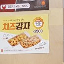 맘스터치 장안점 이미지