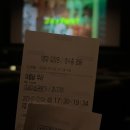 [구미 인동] 강동<b>메가박스</b>