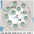 2022 월드컵… 반경 25~30㎞ 안에 경기장 10개가 바글바글… '카타르 미스터리' 이미지