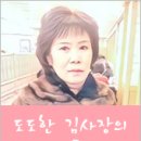 도도한김사장