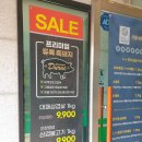 축산물할인판매장 이미지