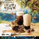 메가커피 - 서귀포시 천제연로 182 | 메가커피