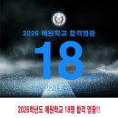 예원미술학원 - 북구 팽나무로 53 | 예원미술학원