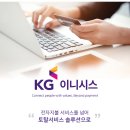 이니시스-정기과금