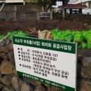 효돈동주민센터 뉴스제주