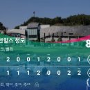 오션힐스 스타트하우스 이미지