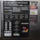 송광정신재활센터 | 정자동 스포츠재활 PT 쎈바디운동센터 정자점, 운동 선수 체험