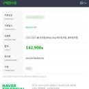킹스토어 이미지