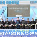 구항산업 이미지