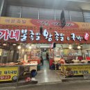 [김가네매운족발돼지국밥] 구미 중앙시장 구미역 근처 원평동 김가네 무침족발 포장 후기