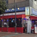 닭동가리 현풍점