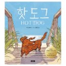 명랑한도그 이미지