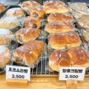 수제단팥빵 이미지