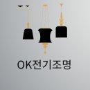 삼일전기조명 이미지