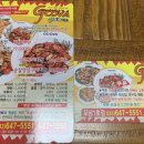 지코바치킨 포남1호점