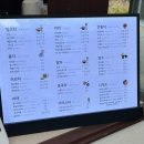 가창로 | 가창 오마모리 말차빙수 맛집 웨이팅 주말 방문 후기