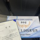 F.M 창업동아리 성과공유회 우수상