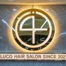 이루헤어 이미지