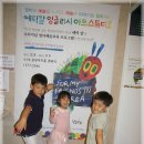 잉글리쉬스튜디오