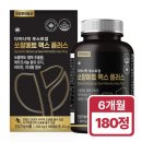 건강팩토리 이미지