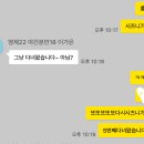모조 지구에 천사를 만나러 오세요