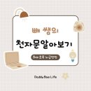 賴及萬方 이미지