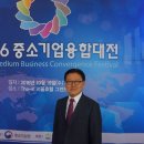 한중기술거래소 이미지