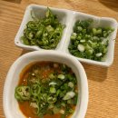 우리막창 | 포항 쌍사 막창 맛집 &#39;우리막창&#39; 후기