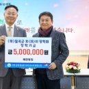 왜관병원