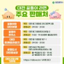 농협노은점 이미지